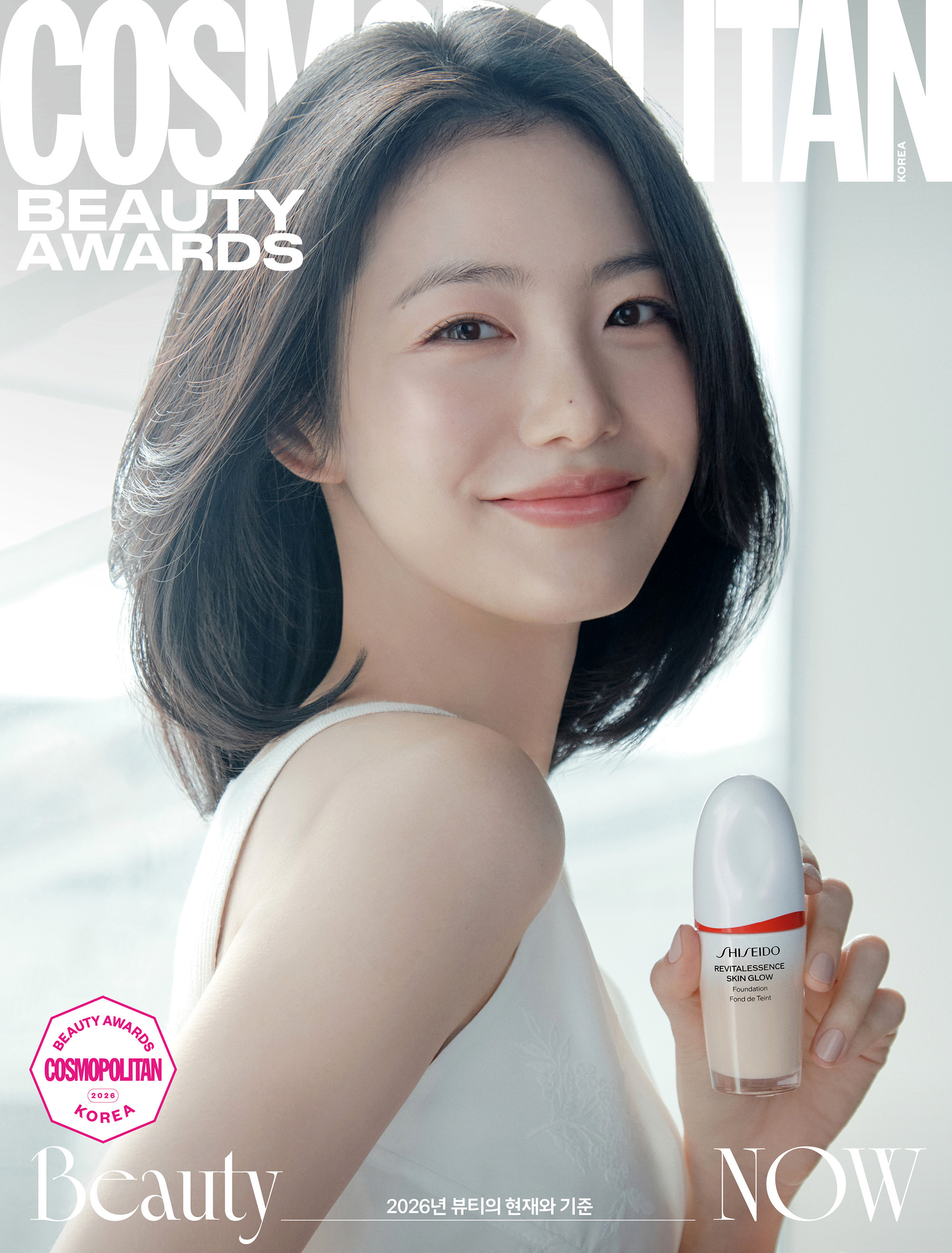 코스모폴리탄 뷰티 어워즈, 커버를 장식한 신예은의 피부 비결