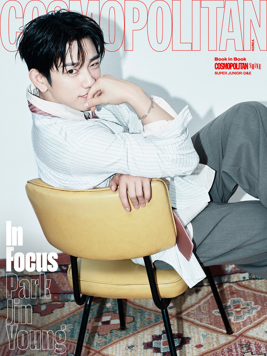 '100일의 거짓말' 박진영, 오늘은 코스모폴리탄 커버스타!