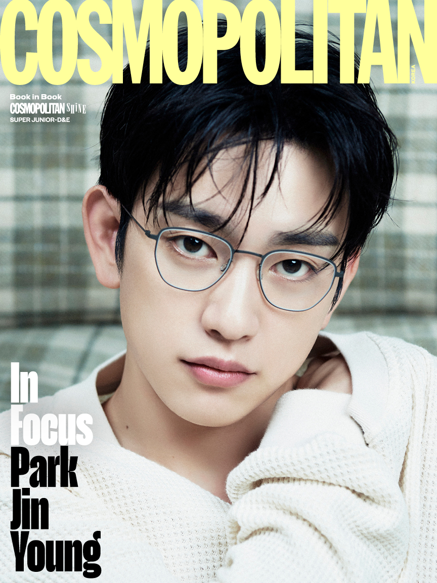 '100일의 거짓말' 박진영, 오늘은 코스모폴리탄 커버스타!