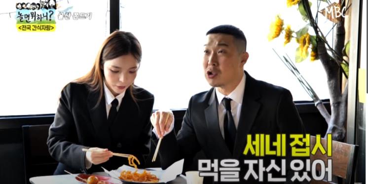 울산 쫀드기 & 디스코어묵