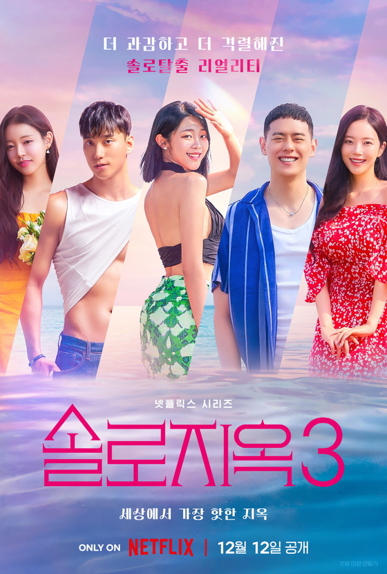 넷플릭스