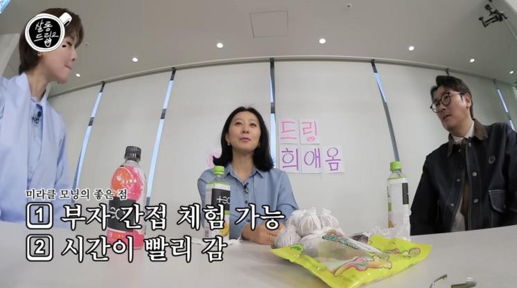 유튜브 <TEO 테오>