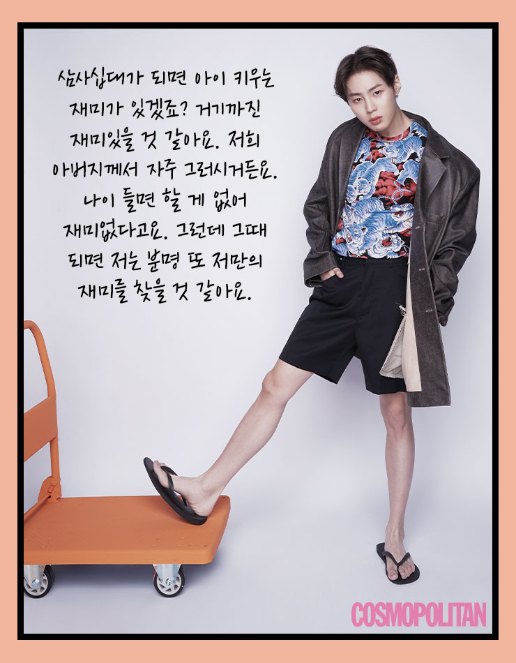 재킷 가격미정, 티셔츠 11만9천원, 쇼츠 가격미정 모두 챈스챈스. 플립플롭 가격미정 하바이아나스.