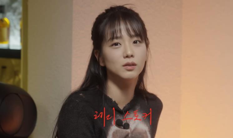 유튜브 <혜리>