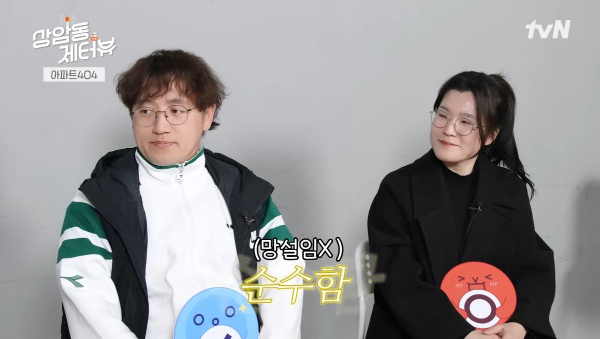 유튜브 <tvN>