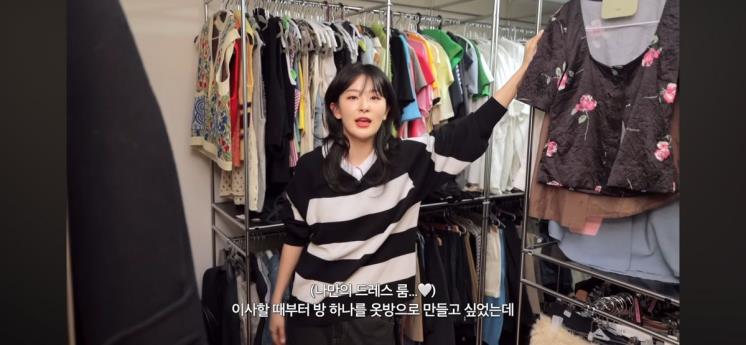 유튜브 <하이슬기 Hi Seulgi>