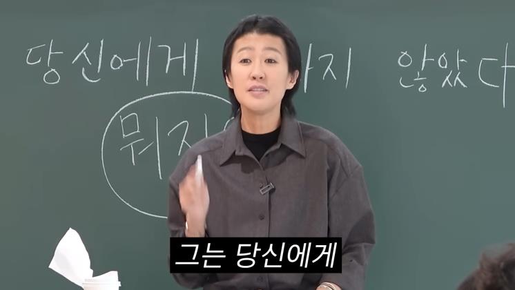  유튜브 <공부왕찐천재 홍진경>