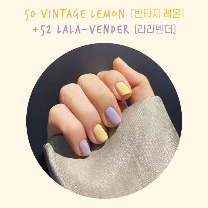 웨이크메이크 네일건 #50 빈티지 레몬 #52 라라벤더