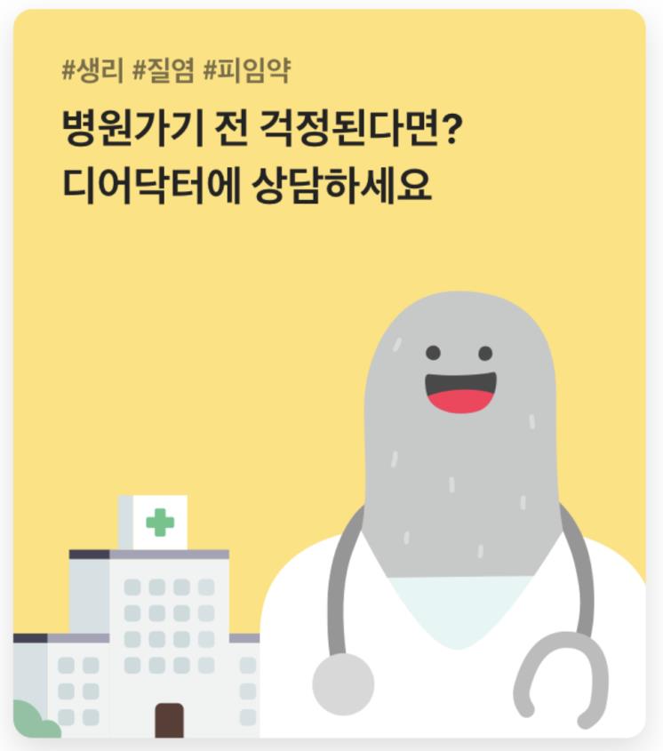 출처: 핑크다이어리
