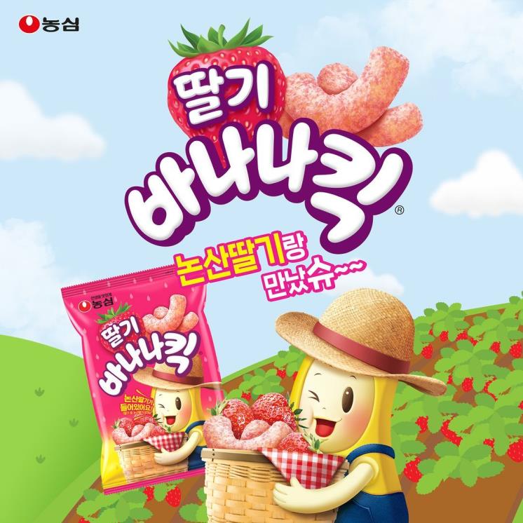 인스타그램 @nongshim
