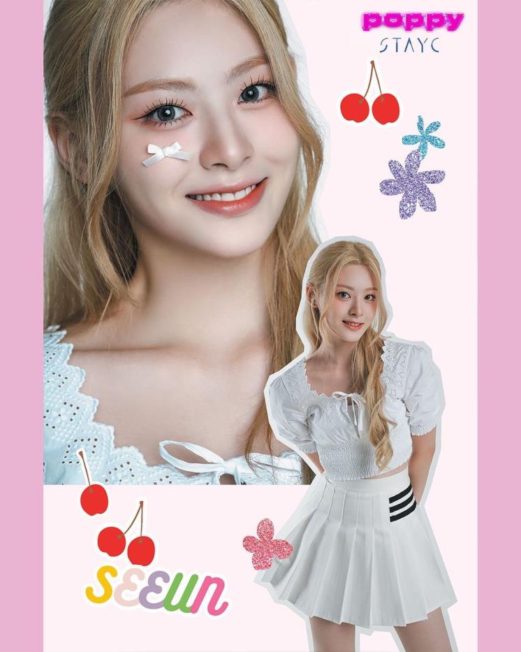 스테이씨 세은