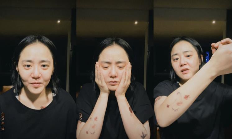 문근영 인스타그램 라이브 방송 캡처