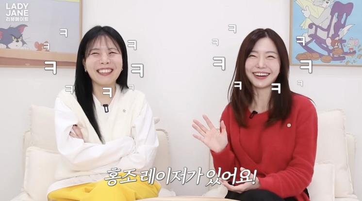 유튜브 <레이디제인의 리뷰메이트>