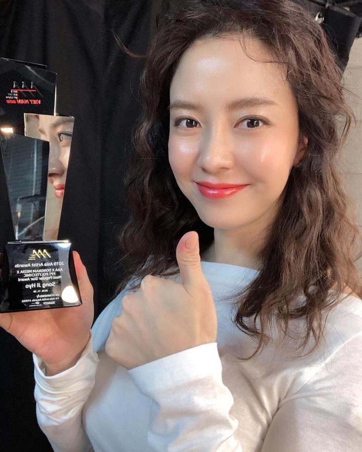 송지효
