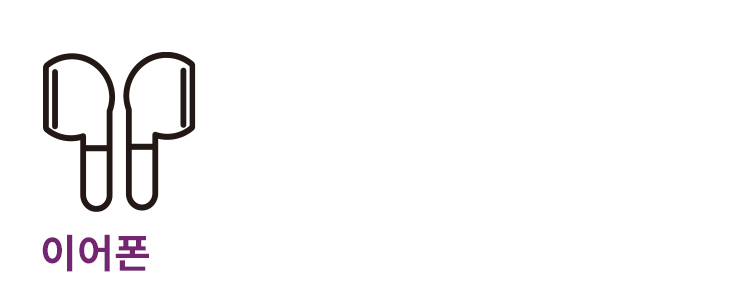 ▲ 상상할 수 있는 여지가 많으면 많을수록 좋다. 이어폰을 끼고 포르노를 틀어보자. 화면은 절대 보지 않아야 한다. 눈을 감고 에로틱한 소리의 향연을 그저 즐기면 된다.