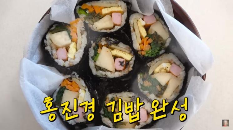 유튜브 <공부왕찐천재 홍진경>