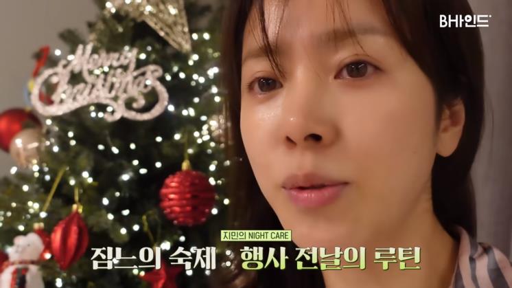유튜브 <BH엔터테인먼트> 캡처