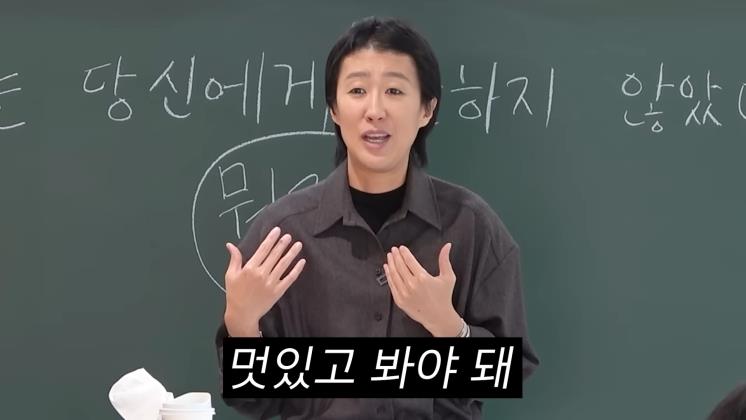  유튜브 <공부왕찐천재 홍진경>