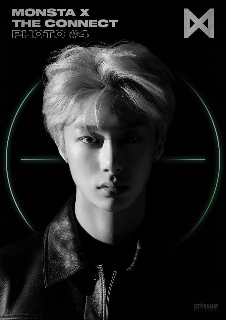 몬스타엑스 형원 