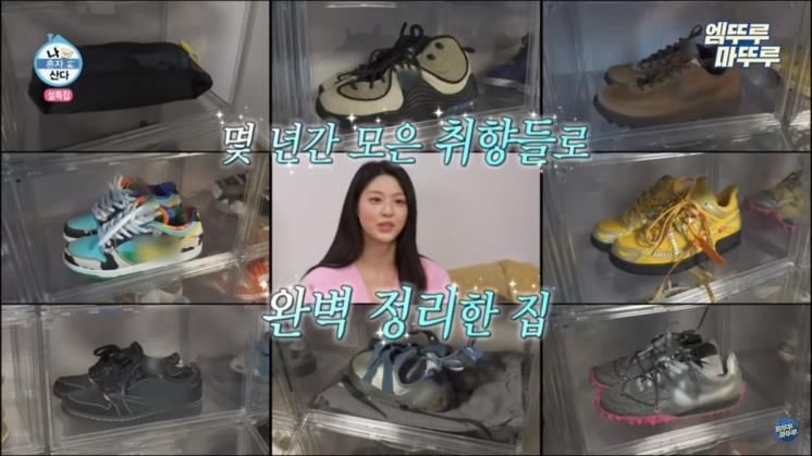 유튜브 <엠뚜루마뚜루>