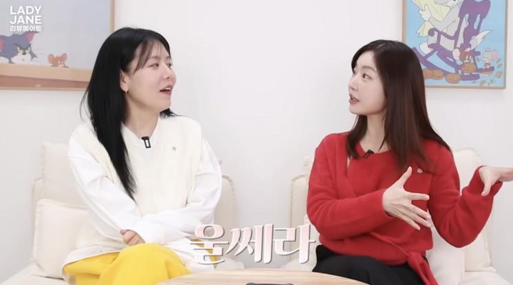 유튜브 <레이디제인의 리뷰메이트>
