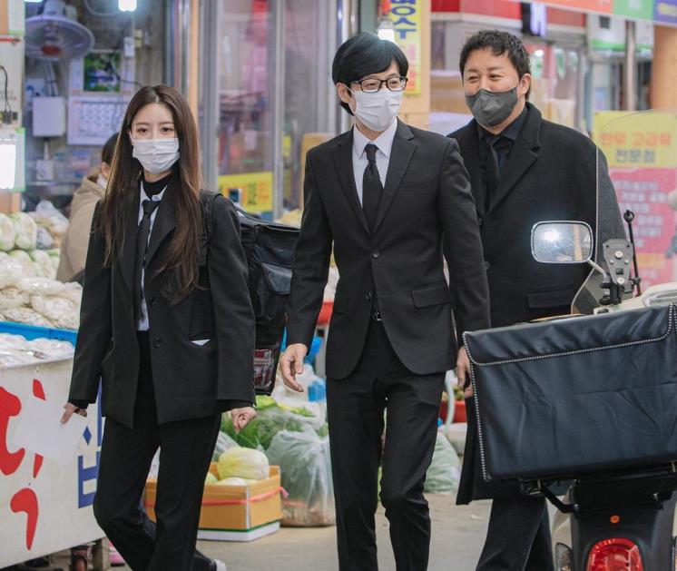 MBC 놀면뭐하니