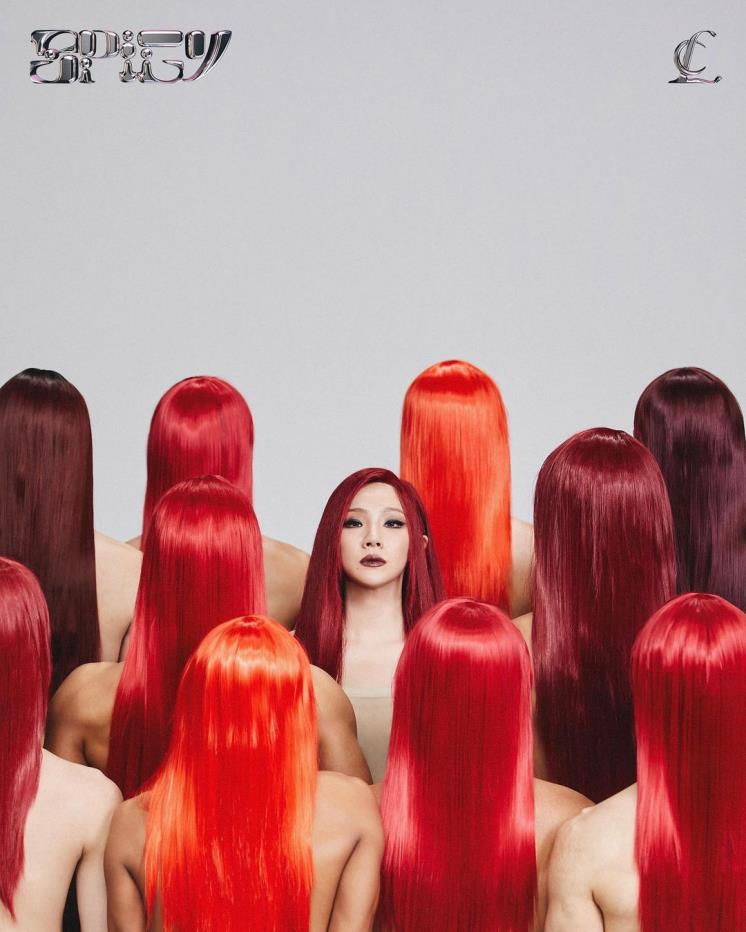 씨엘