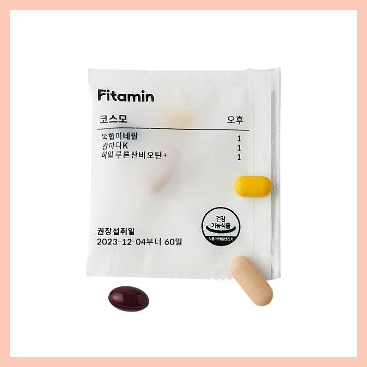 핏타민 개인 커스텀 평균 구매 가격 기준 4만5천원