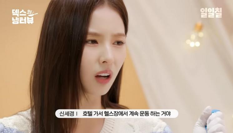 유튜브 <일일칠 - 117>