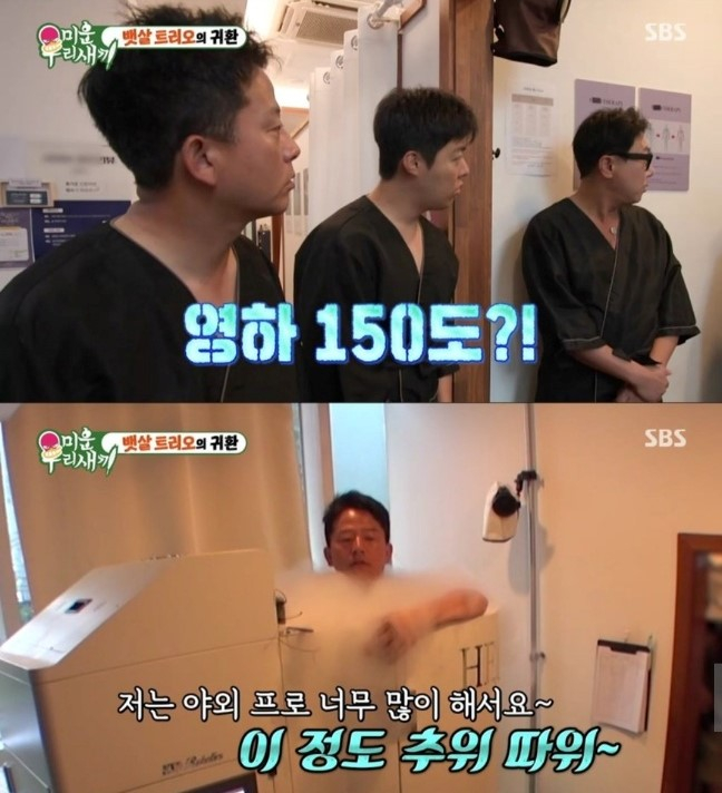 @SBS