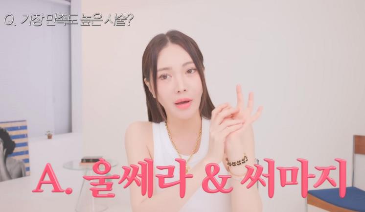 유튜브 <AliceFunk 앨리스펑크>