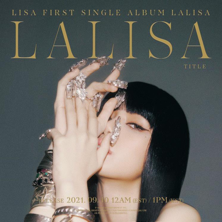 리사