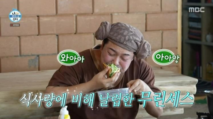 MBC 제공