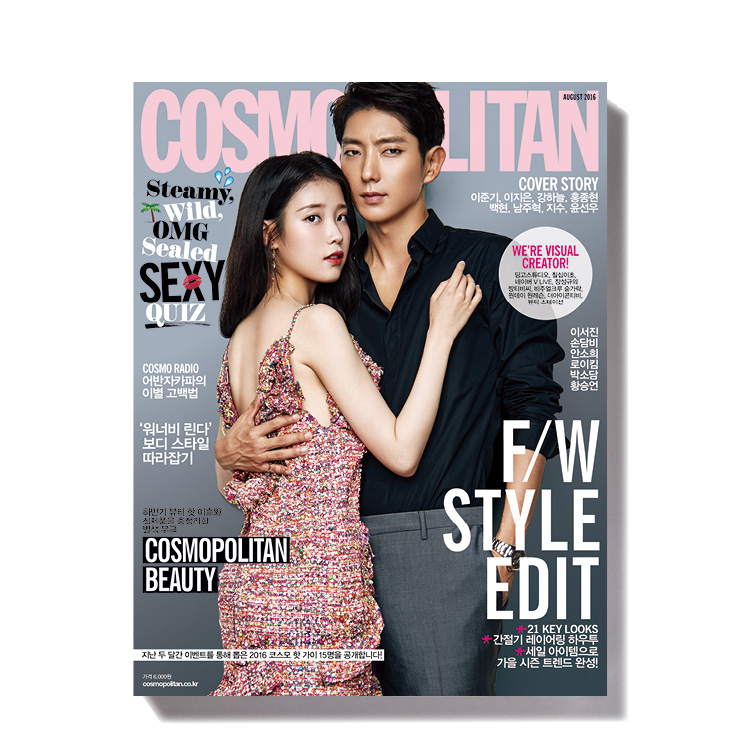 2016년 8월호