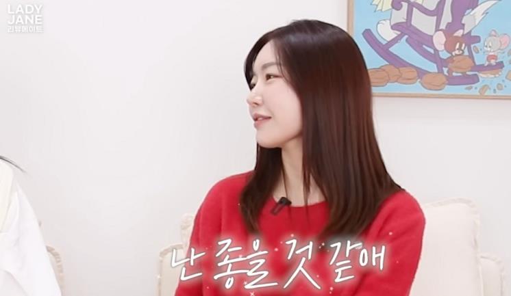 유튜브 <레이디제인의 리뷰메이트>