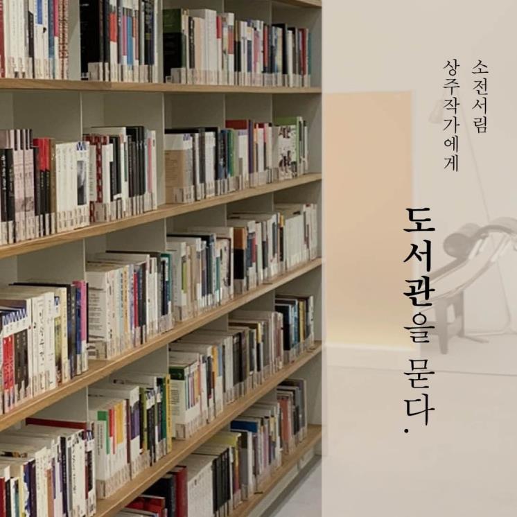 @sojeonseolim