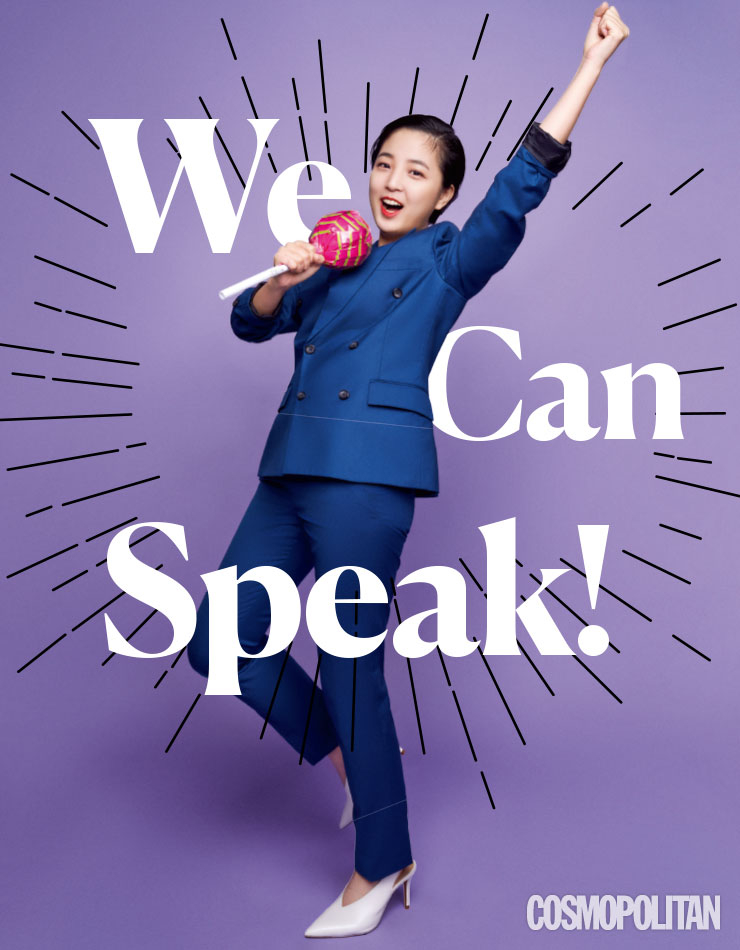 슈즈 12만9천원 앤아더스토리즈. 슈트 스타일리스트 소장품. 