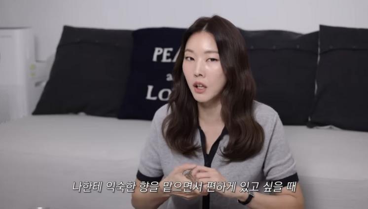 유튜브 <한혜진 Han Hye Jin>
