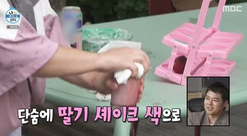 @MBC제공