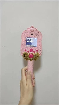 사야해 마켓