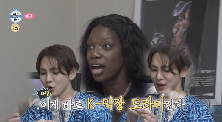유튜브 <엠뚜루마뚜루: MBC 공식 종합 채널>