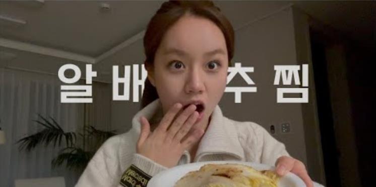 혜리 유튜브