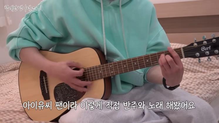 유튜브 <청계산댕이레코즈>