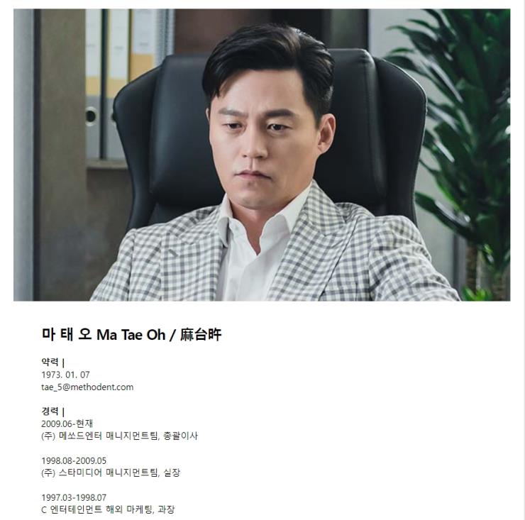 사진: TVING