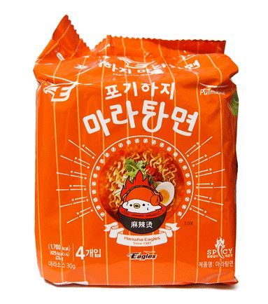 포기하지 마라탕면