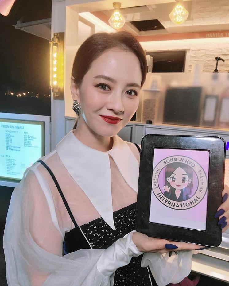 송지효