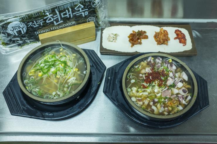 콩나물국밥