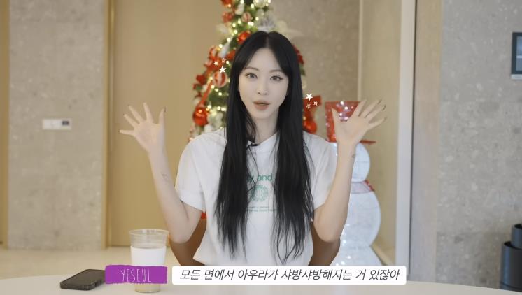 유튜브 <한예슬 is>