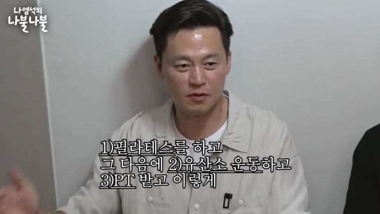 유튜브 <채널십오야>