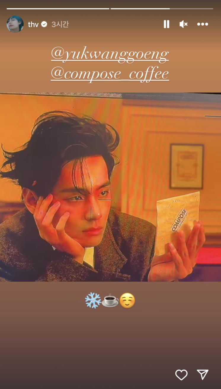 인스타그램 @thv